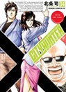 City Hunter Omnibus Volume 4 (Three Volumes in One) - Tsukasa Hojo - 9781419786563