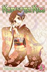 Kamisama Kiss, Vol. 6 - Julietta Suzuki - 9781421538860