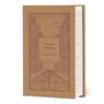 Crime and Punishment - Constance Garnett ; Fyodor Dostoevsky - 9781454965848