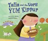 TALIA & THE VERY YUM KIPPUR - MARSHALL,  Linda Elovitz - 9781467752404