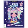 Kaleidoscope Pop Velvet Coloring: Kreepy Kawaii - Hinkler - 9781488974878