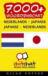 7000+ Nederlands - Japanse Japanse - Nederlands Woordenschat - SOFFER,  Gilad - 9781508783428