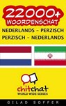 22000+ Nederlands - Perzisch Perzisch - Nederlands Woordenschat - SOFFER,  Gilad - 9781508795117