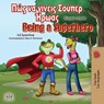 Being a Superhero (Greek English Bilingual Book) - Liz Shmuilov ; Kidkiddos Books - 9781525924040