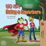 Being a Superhero (Korean English Bilingual Book for Kids) - Kidkiddos Books ; Liz Shmuilov - 9781525949036