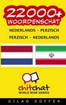 22000+ Nederlands Perzisch Perzisch-nederlands Woordenschat - SOFFER,  Gilad - 9781537608273
