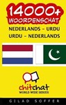 14000+ Nederlands Urdu Urdu-nederlands Woordenschat - SOFFER,  Gilad - 9781537609096
