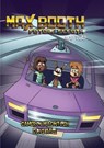 Map Trap - MACINTOSH,  Cameron - 9781538384749