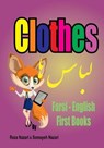 Farsi - English First Books: Clothes - Somayeh Nazari - 9781545209714