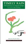 Timely Rain - Chogyam Trungpa - 9781570621741