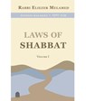 Laws of Shabbat - MELAMED,  Eliezer - 9781592644476