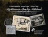 Professor Jonathan T. Buck's Mysterious Airship Notebook - Keith Riegert ; Samuel Kaplan - 9781612430355
