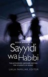 Hoda Barakat's Sayyidi wa Habibi - Hoda Barakat - 9781626164604