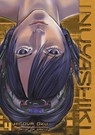 Inuyashiki 4 - Hiroya Oku - 9781632362636