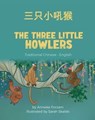 The Three Little Howlers (Traditional Chinese-English) - Anneke Forzani - 9781636854571