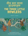 The Three Little Howlers (Nepali-English) - Anneke Forzani - 9781636856407