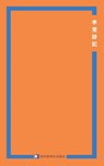 Poetry of Li Fei - Fei Li - 9781640830967