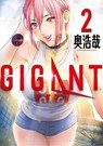 GIGANT Vol. 2 - Hiroya Oku - 9781645054740