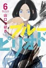 Blue Period 6 - Tsubasa Yamaguchi - 9781646511280