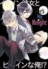She's My Knight 1 - Saisou - 9781646519750