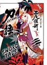 KATANAGATARI 3 (paperback) - NisiOisiN - 9781647291778