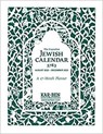The Executive Jewish Calendar 5783 -  - 9781728450605