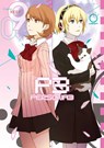 Persona 3 Volume 9 - Atlus - 9781772940800