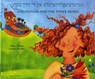 GOLDILOCKS YIDDISH - CLYNES ,  KATE - 9781781422588
