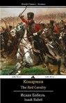 Red Cavalry - BABEL,  Isaac - 9781784352547