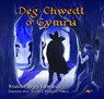 Deg Chwedl o Gymru - Meinir Wyn Edwards - 9781784612672