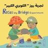Rosa's Big Bridge Experiment (Arabic Bilingual Edition) - Jessica Spanyol - 9781786287991