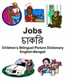 English-Bengali Jobs/চাকরি Children's Bilingual Picture Dictionary - CARLSON JR,  Richard - 9781795622677