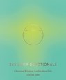 365 Daily Devotionals - Joanna Gray - 9781807120368