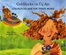 Goldilocks and the Three Bears in Turkish and English - Kate Clynes - 9781844440474
