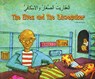 The Elves and the Shoemaker in Chinese (Simplified) and English - Henriette Barkow - 9781846111808
