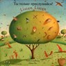 Listen, Listen (English/Russian) - Phillis Gershator - 9781846114106