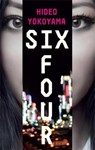 Six Four - YOKOYAMA,  Hideo - 9781848665255