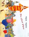 The Pied Piper in Hindi and English - Henriette Barkow - 9781852699604