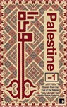 Palestine -1 - Basma Ghalayini - 9781917093026