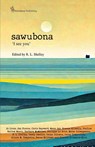 Sawubona - R. L. Shelley ; Mana Jay ; Fenna Williams - 9781917908047