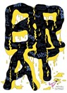 Brat - DEFORGE,  Michael - 9781927668603