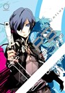 Persona 3 Volume 1 - Atlus - 9781927925850