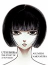 Utsubora - Asumiko Nakamura - 9781935654766