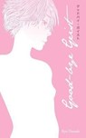 Good-bye Geist - Ryo Hanada - 9781939012012