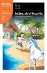 In Search of Hua Ma - John T Pasden ; Jared T Turner ; Shishuang Chen - 9781941875537