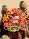 Träd Gräs och Stenar - Håkan Agnsäter ; Mats Eriksson Dunér ; Jakob Sjöholm - 9781944860585