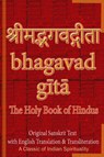 Bhagavad Gita, The Holy Book of Hindus - Sushma - 9781945739361