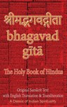 Bhagavad Gita, The Holy Book of Hindus - Sushma - 9781945739378