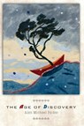 The Age of Discovery - Alan Michael Parker - 9781946482396