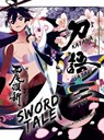 Katanagatari 2 - NisiOisiN - 9781947194564